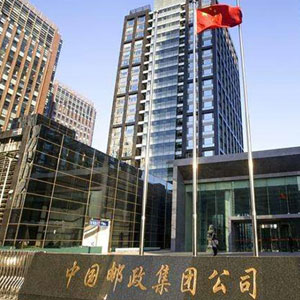 事業(yè)單位食堂案例中國郵政